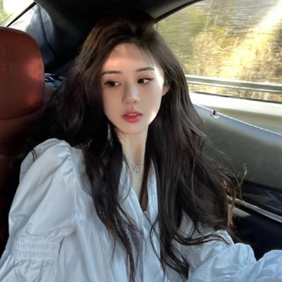 可爱的人儿
